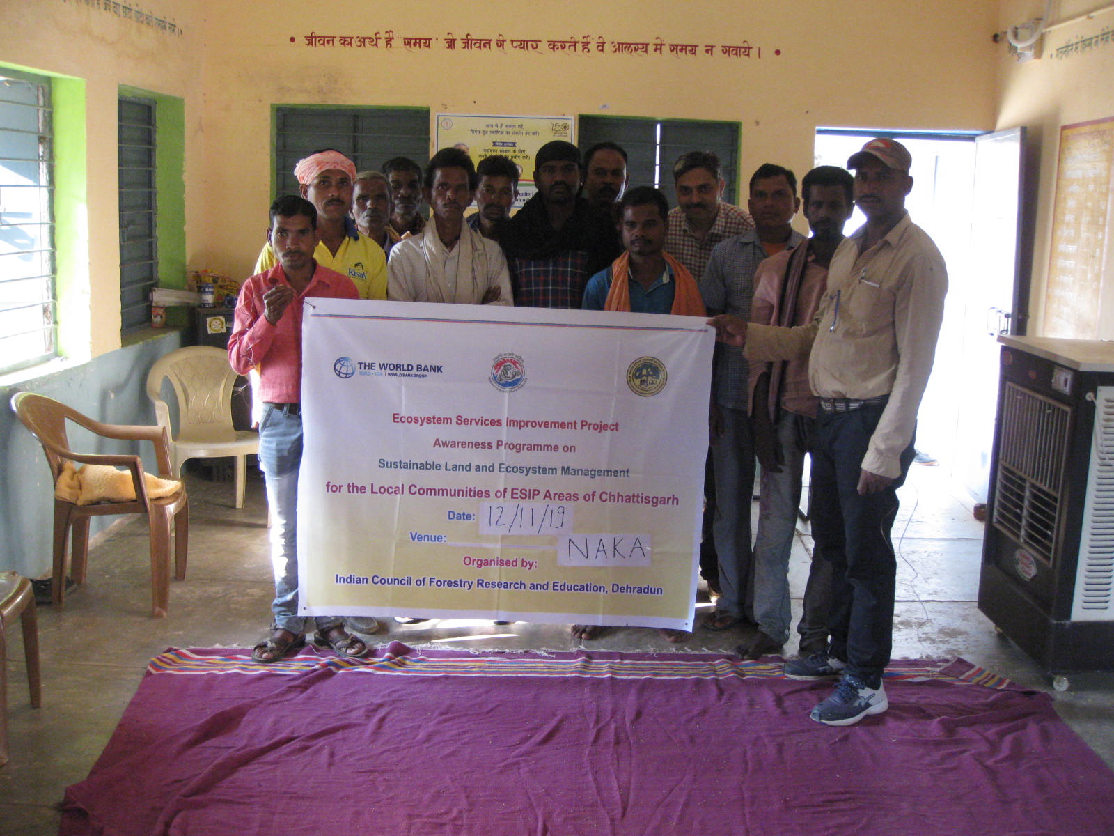 SLEM Best Practices Awareness Programm in Chhattisgarh