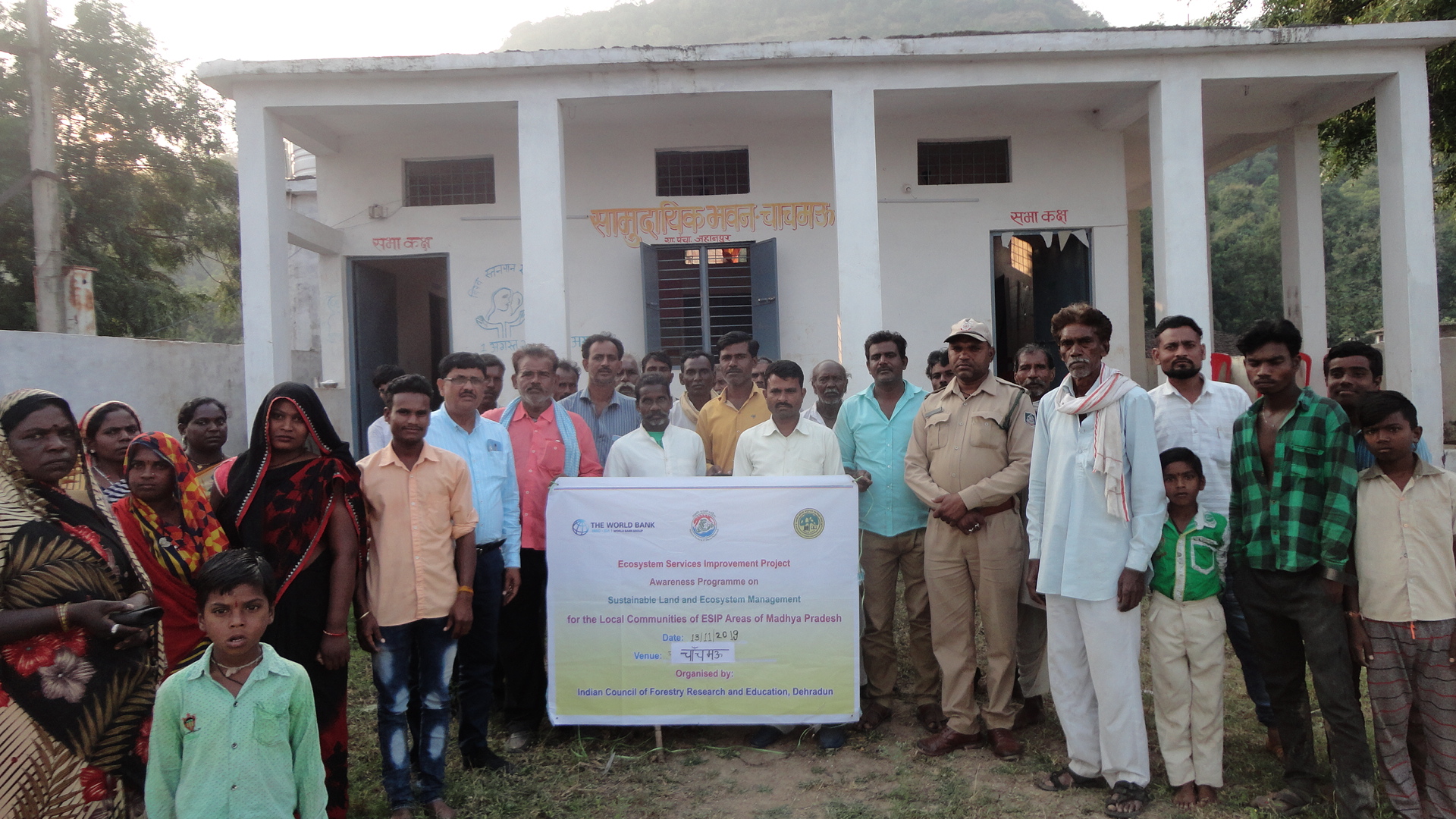 SLEM Best Practices Awareness Programm in Madhya Pradesh